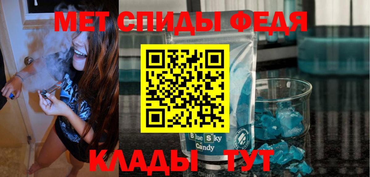 Amphetamine Розовый  Амфетамин  Отрадное  АМФЕТАМИН  Вход с VPN 