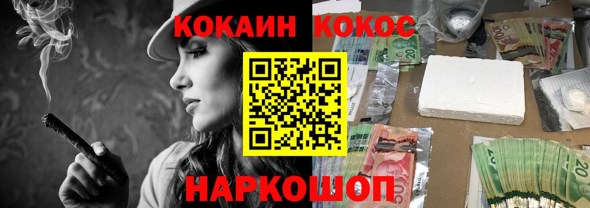МЕФ Отрадное