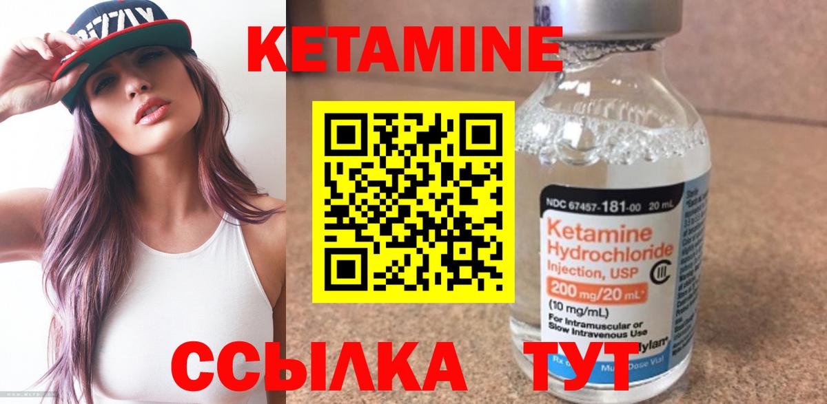 Отрадное  MEGA ссылка  Вход с VPN  сайты даркнета какой сайт  КЕТАМИН VHQ 