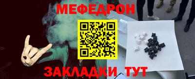 индика Севастополь
