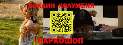 спайс Бузулук