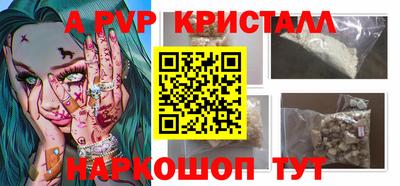 метадон Бугуруслан