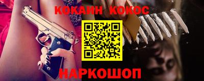 спайс Бузулук