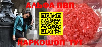 спайс Бузулук