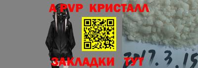 Альфа ПВП Будённовск