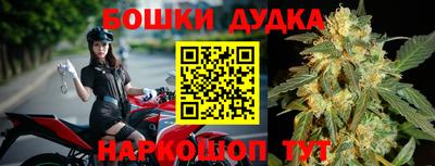 спайс Бузулук