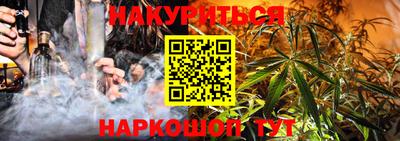 спайс Бузулук
