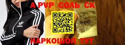 Альфа ПВП Будённовск