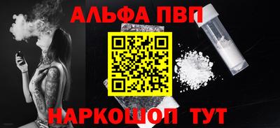 спайс Бузулук