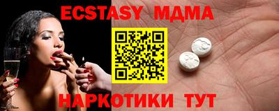 MESCALINE Северобайкальск