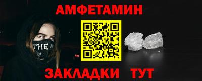 Альфа ПВП Будённовск
