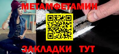 метадон Бугуруслан