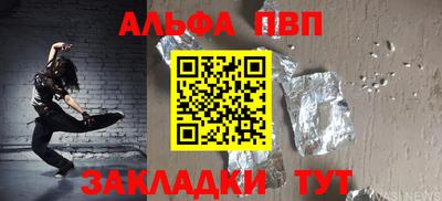 спайс Бузулук