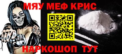 спайс Бузулук