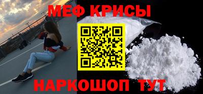 метадон Бугуруслан