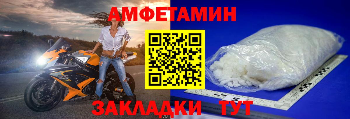 A PVP СК кристаллы  МЕФ  Отрадное  Cocaine  МДМА  Меф МЯУ МЯУ   Гашиш  Вход с VPN  Канабис 