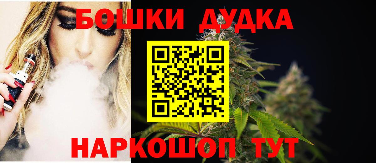 Канабис OG Kush  Шишки марихуана ГИДРОПОН  Вход с VPN  Марихуана THC 21%  Отрадное  Канабис Ganja 