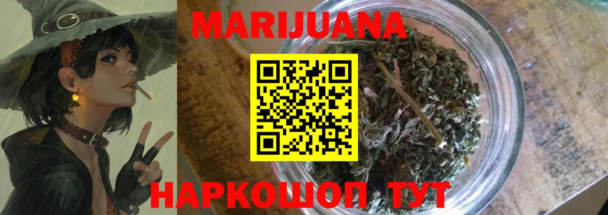 Бошки марихуана SATIVA & INDICA Отрадное